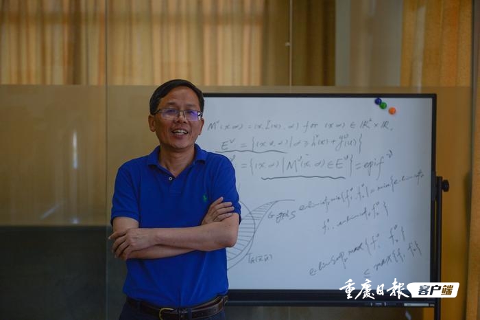 重庆师范大学教授杨新民 他让中国运筹学更具国际影响力