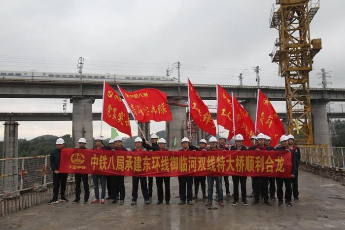 重庆铁路枢纽东环线 麦场湾御临河双线特大桥合龙