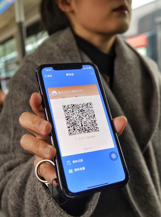 重庆主城公交开通"乘车码" 乘客可用微信支付宝银联云