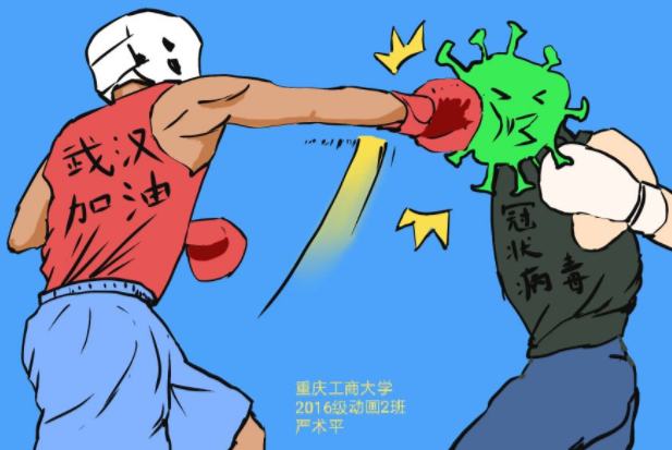 快速强有力的打击病毒,并让这次病毒得到控制.