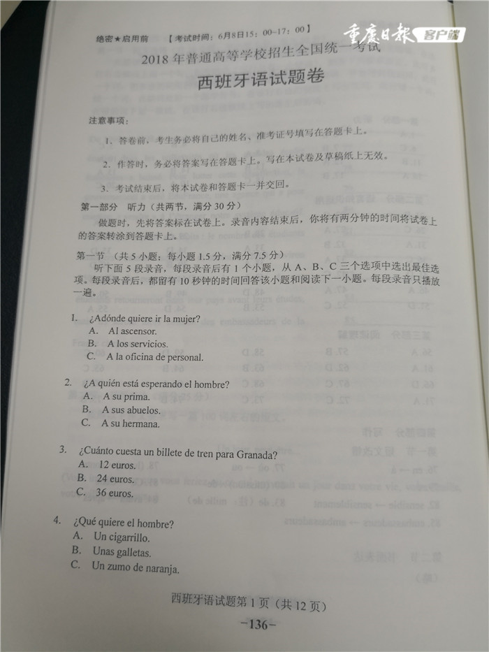 s版四年级作文写未来的笔教案_阅读教案怎么写_讲普通话写规范字班会教案