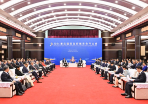 袁家军胡衡华王炯程丽华会见出席2024重庆国际友好城市合作大会重要嘉宾