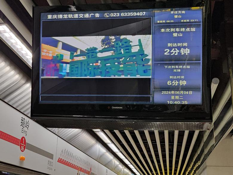 短视频全面覆盖轨道交通内1,3,6号线每个站台(站厅)电视42寸等离子
