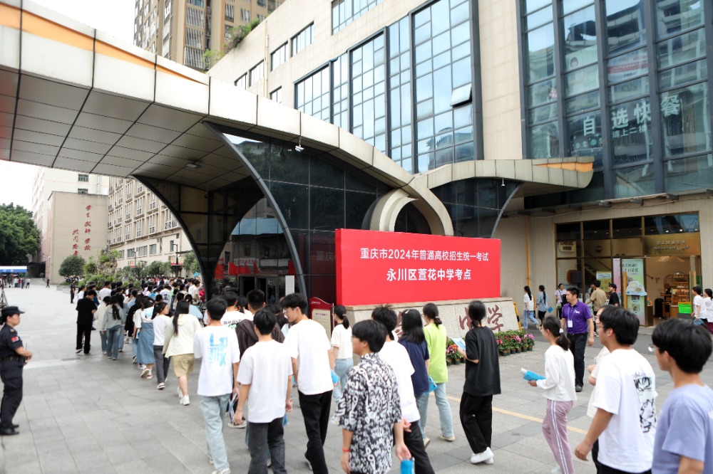 永川重庆师范专科学校图片