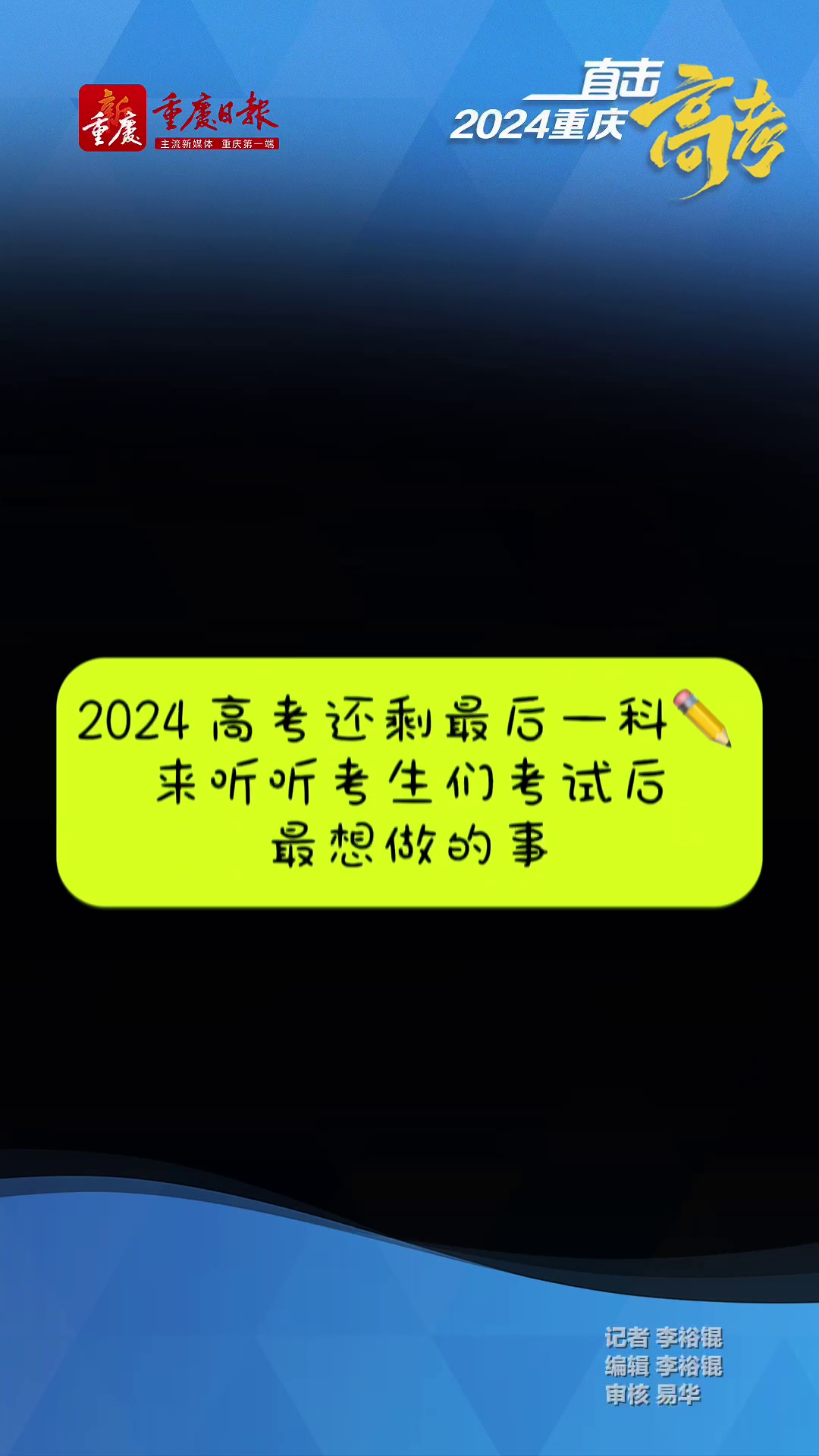 內蒙古高考分數線預測_內蒙古高考預估分數線_預估2021內蒙高考分數線