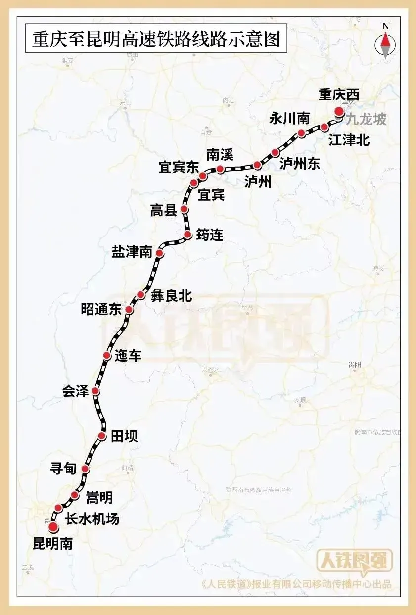 昆明省内高铁线路图图片