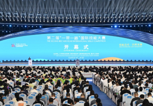 第二届“一带一路”国际技能大赛在渝开幕 谌贻琴出席并宣布开幕 袁家军王晓萍致辞