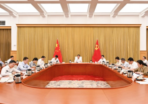 市委常委会举行扩大会议 传达学习贯彻党的二十届三中全会精神