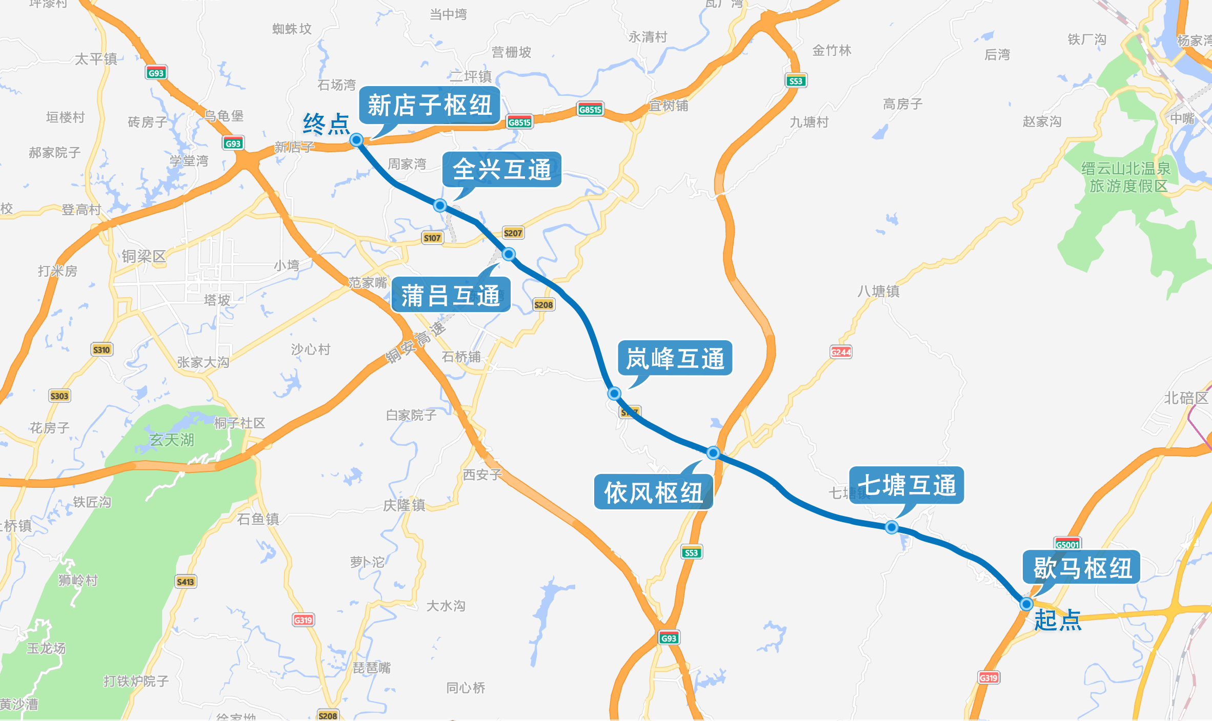 北碚至合川轻轨线路图片