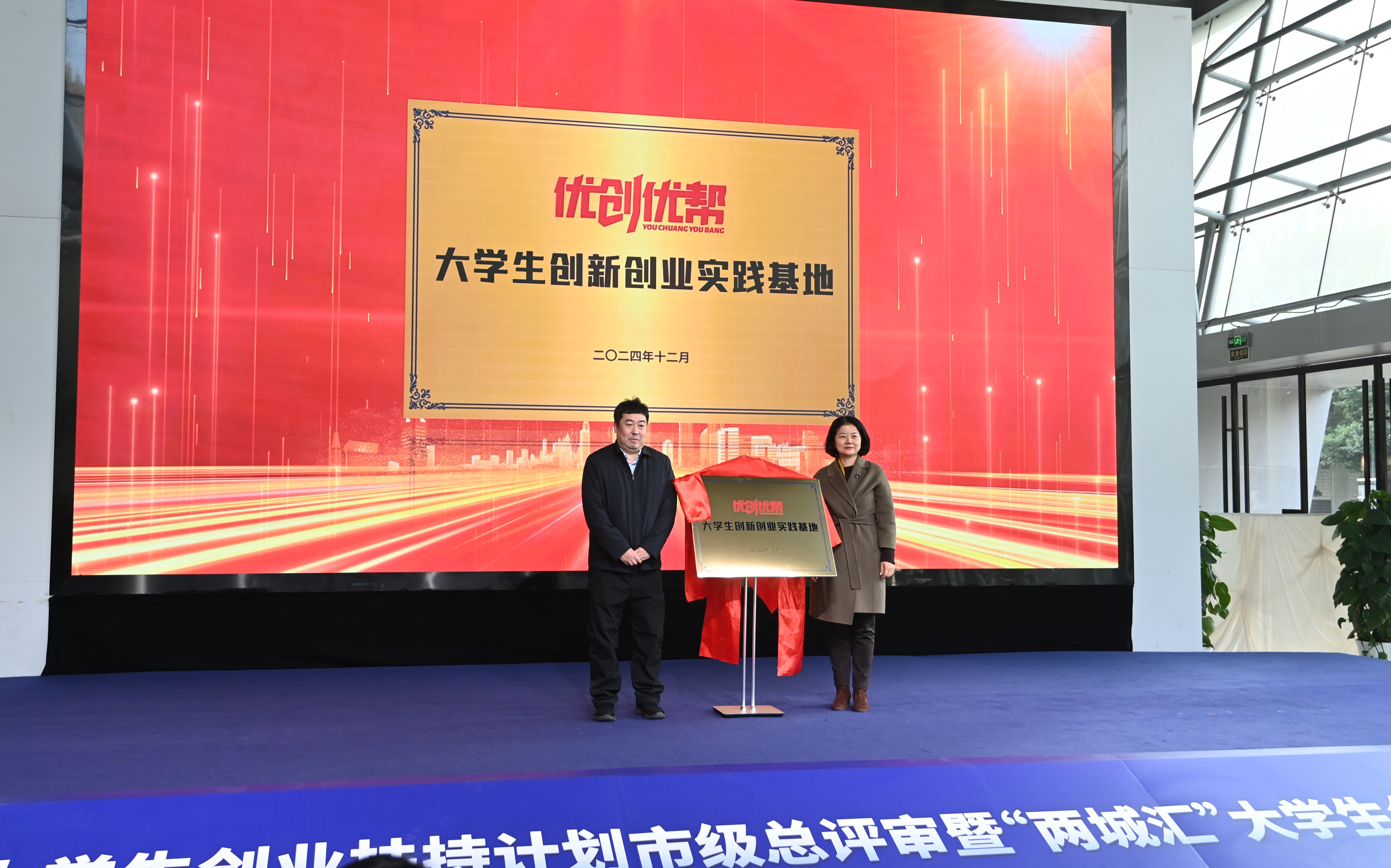 大学生创业热门项目(大学生创业项目有哪些项目新颖)
