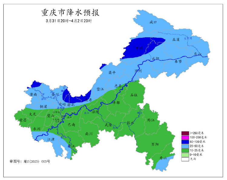 重庆合川天气图片