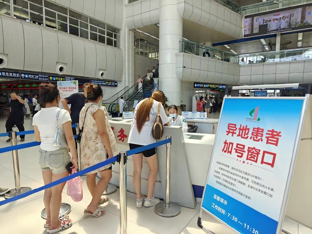 关于医院跑腿代办昌平区号贩子挂号,确实能挂到号!的信息