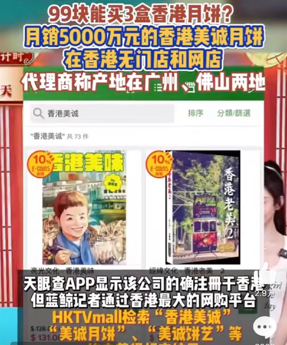小杨哥熬出头了！三只羊悄悄杀回战场徒弟们却集体转战海外？