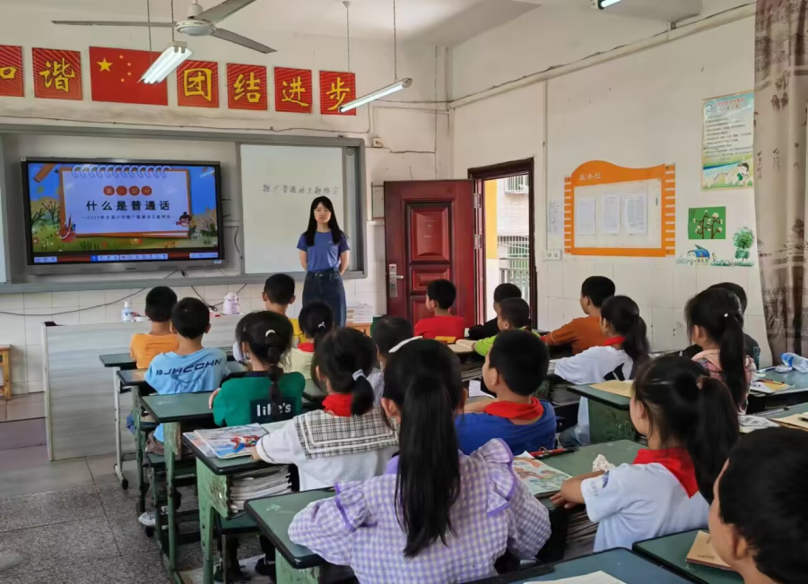 忠山小学城西校区图片