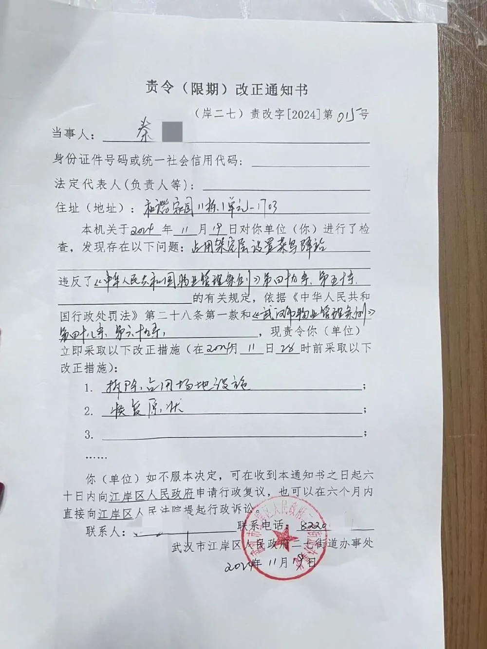 快递放物业丢失怎么办(快递放在物业丢了可以报警么)