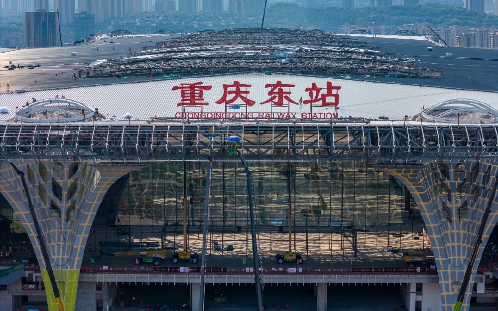 8月4日，重庆东站站台施工现场.jpg