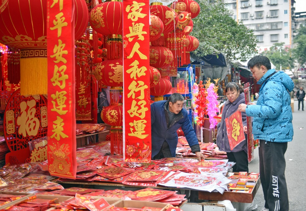 丰都春节传统风俗图片