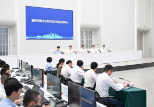 袁家军：AI赋能数字重庆建设 全面提升超大城市发展服务治理能力
