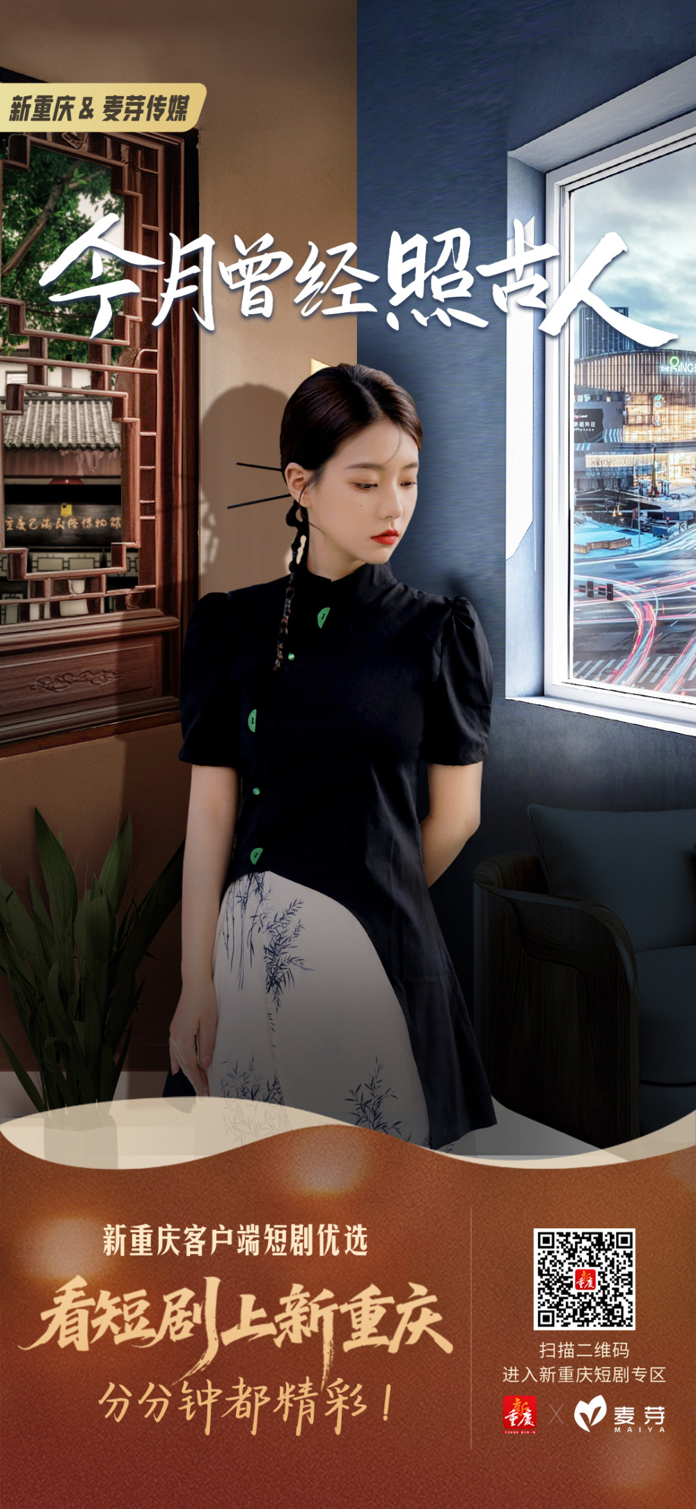 海报.jpg