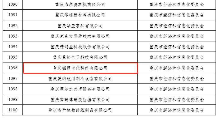 微信图片_20250214105644.png