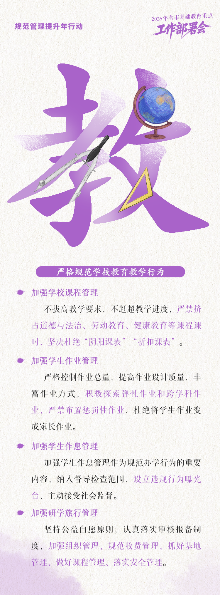 图层710