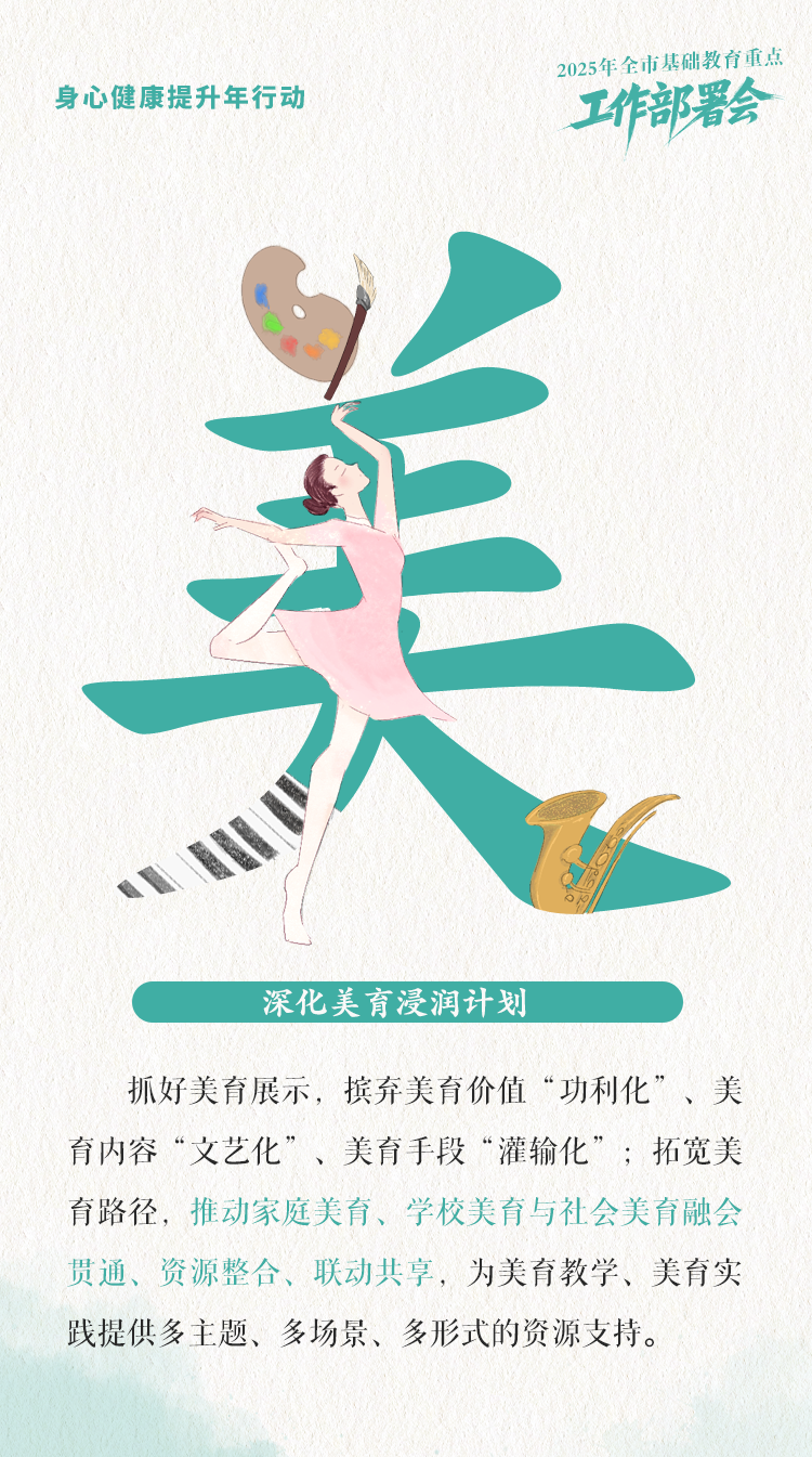 图层 718
