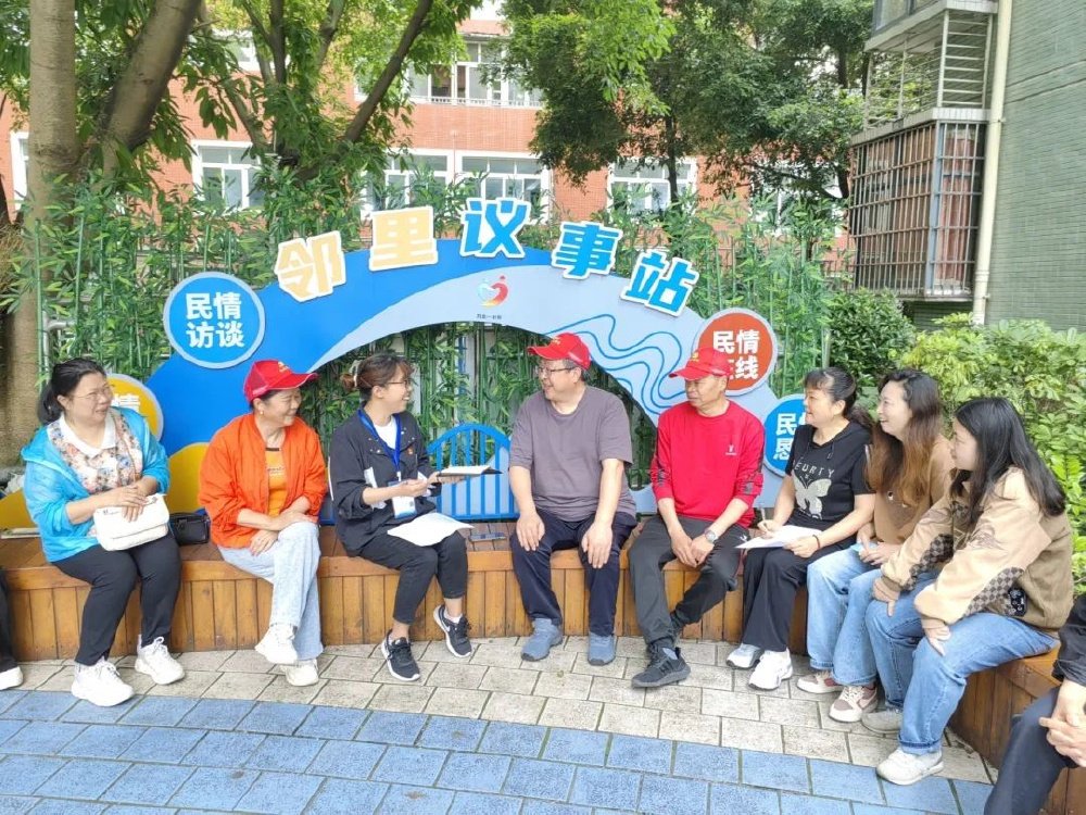邻里议事站.jpg