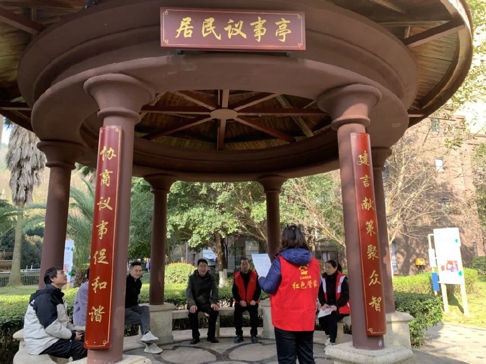 居民议事亭.jpg