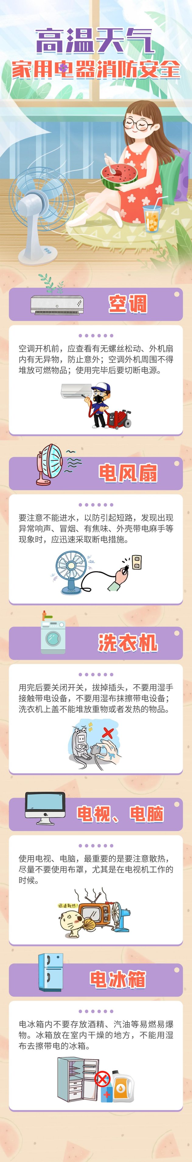 微信图片_20250612121511.png