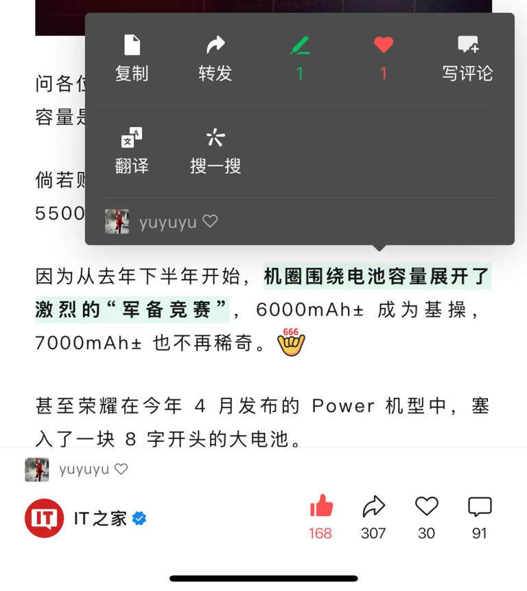微信全面式更新，这这这力度我坐不住了