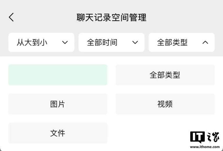 微信全面式更新，这这这力度我坐不住了