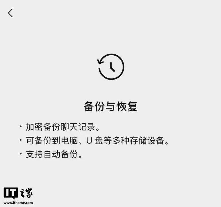 微信全面式更新，这这这力度我坐不住了