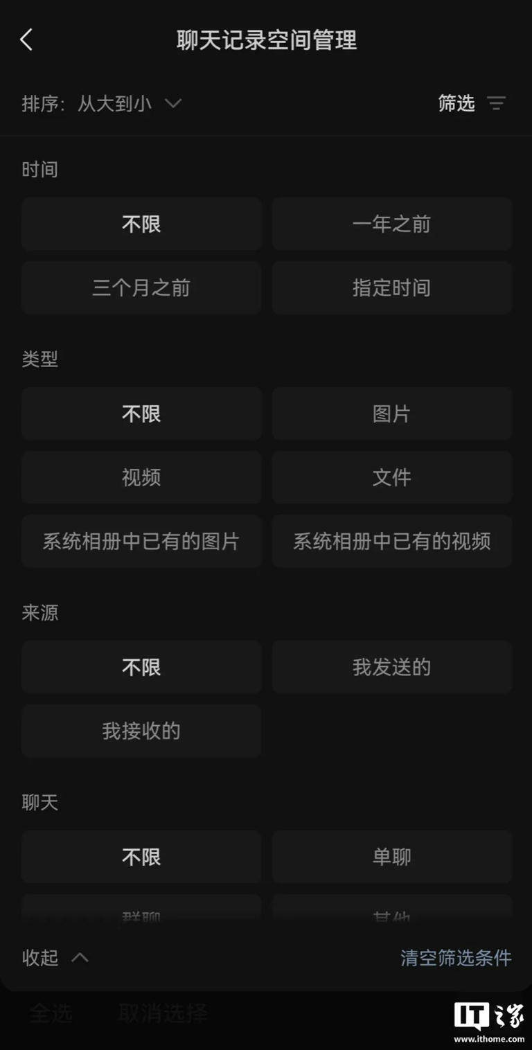 微信全面式更新，这这这力度我坐不住了