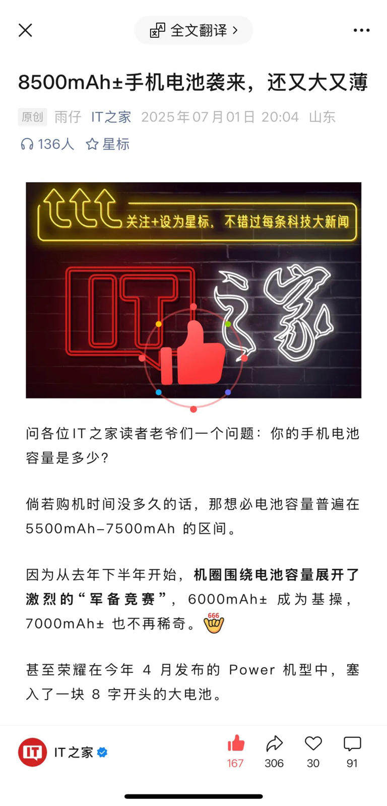 微信全面式更新，这这这力度我坐不住了