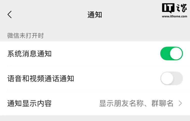 微信全面式更新，这这这力度我坐不住了