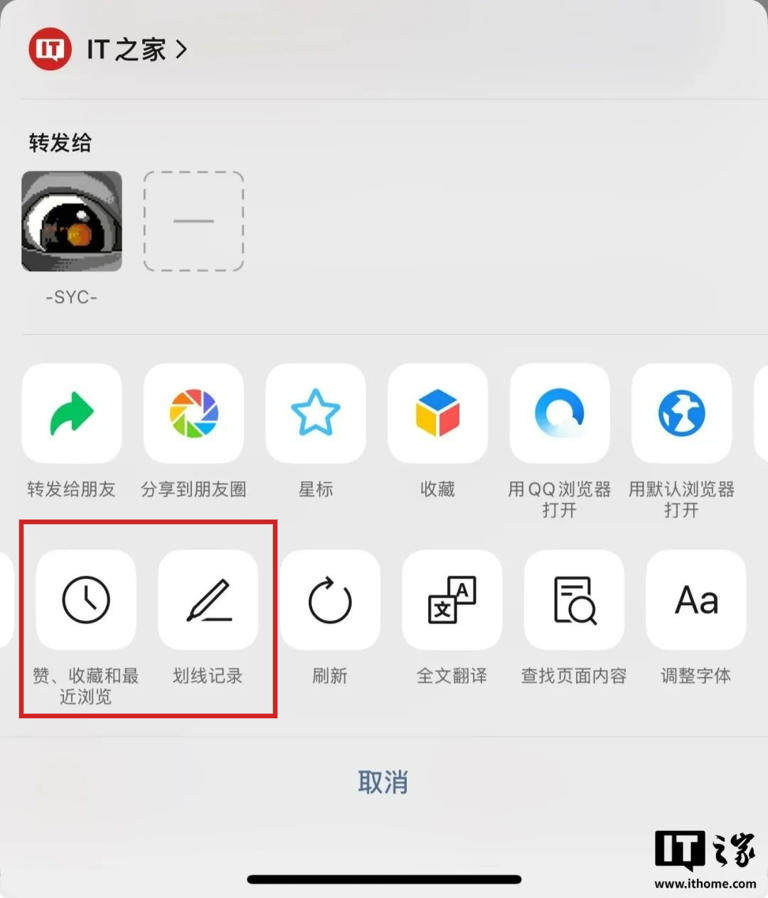 微信全面式更新，这这这力度我坐不住了