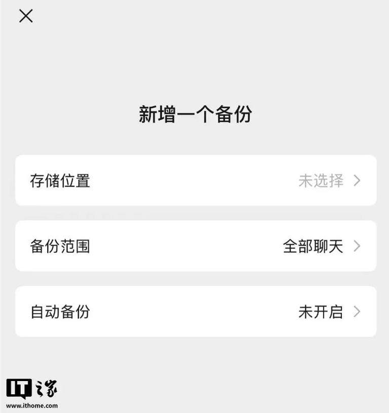 微信全面式更新，这这这力度我坐不住了