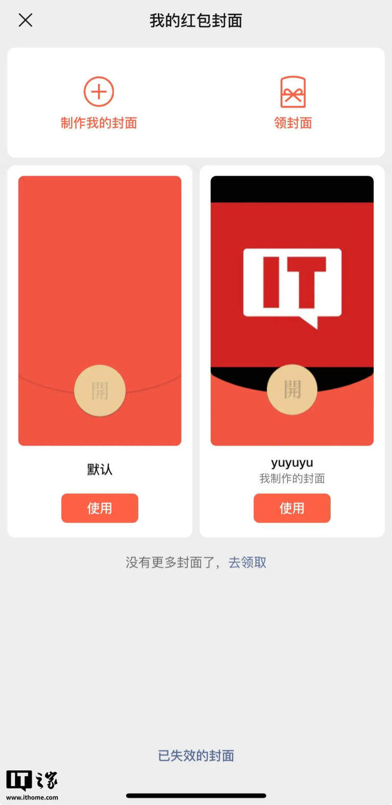 微信全面式更新，这这这力度我坐不住了