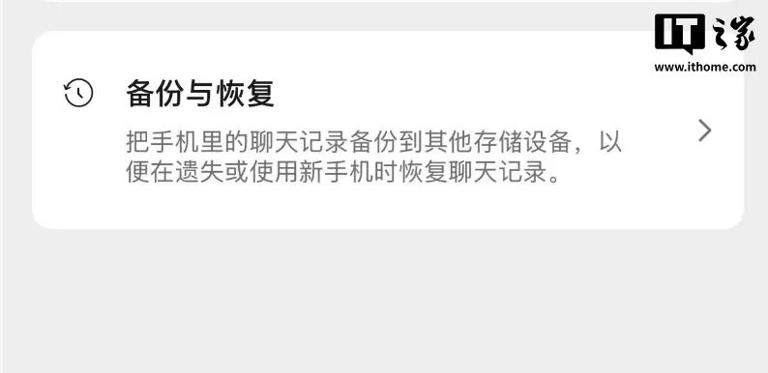 微信全面式更新，这这这力度我坐不住了
