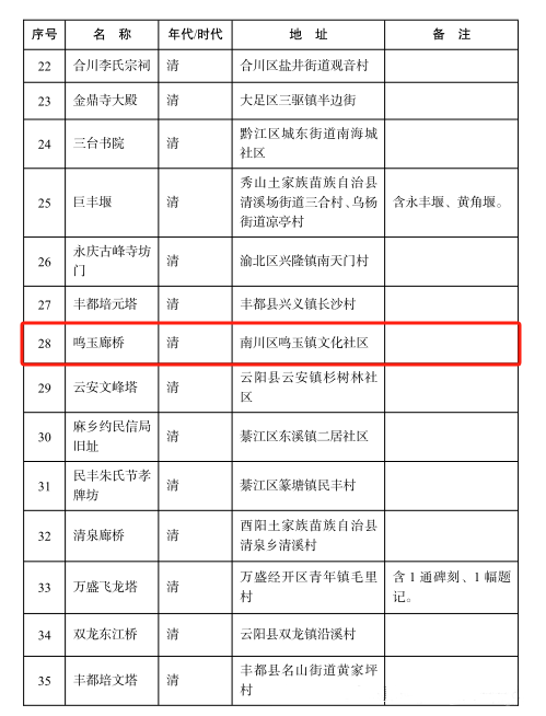 微信图片_20250707150051.png