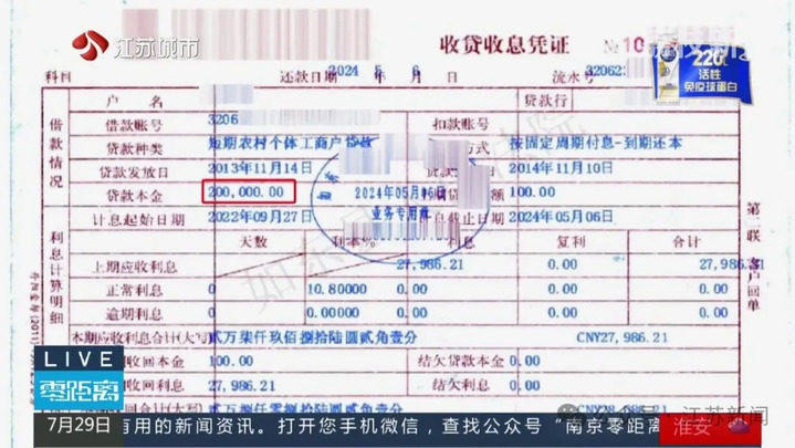 存了35万元取款时账户余额为0？市民把银行告上法庭，法院判了-重庆日报