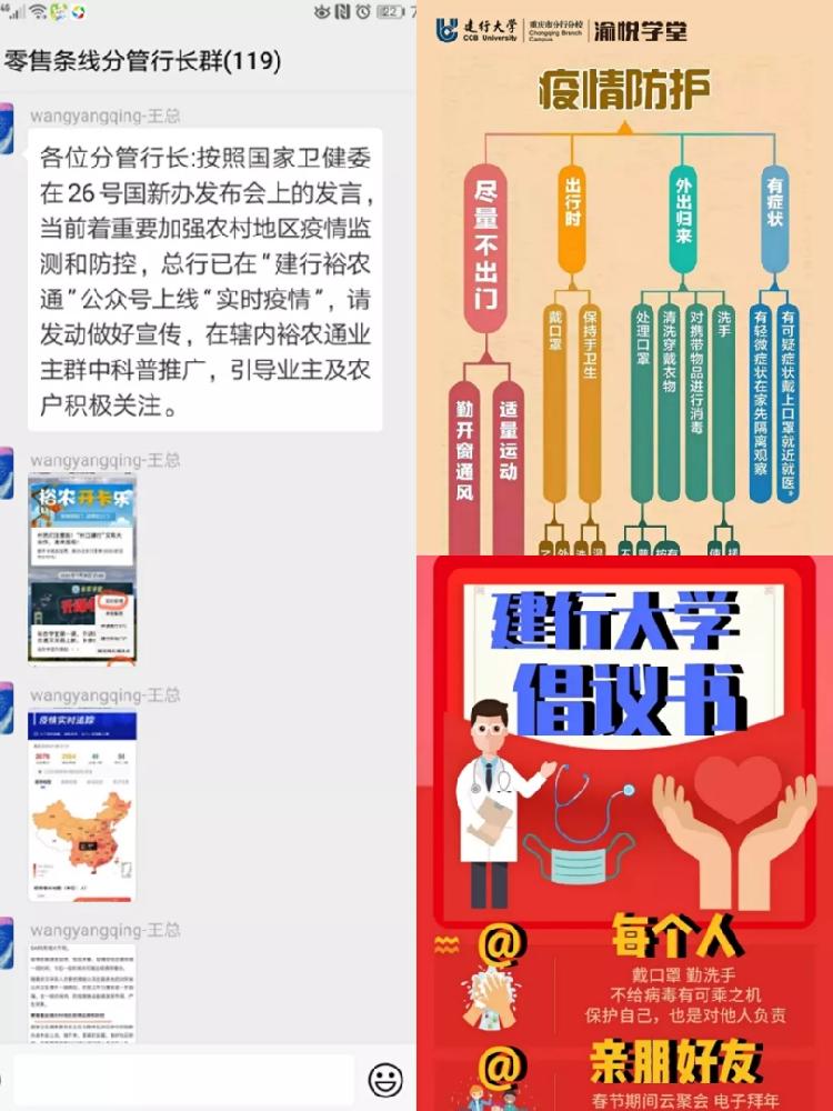微信截图_20200129152425.png