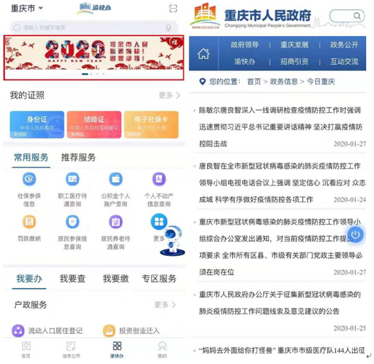 微信截图_20200129152425.png