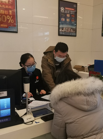 微信截图_20200130115645.png