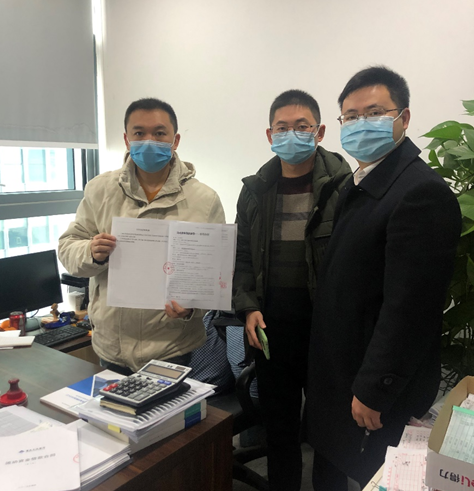微信截图_20200130115645.png