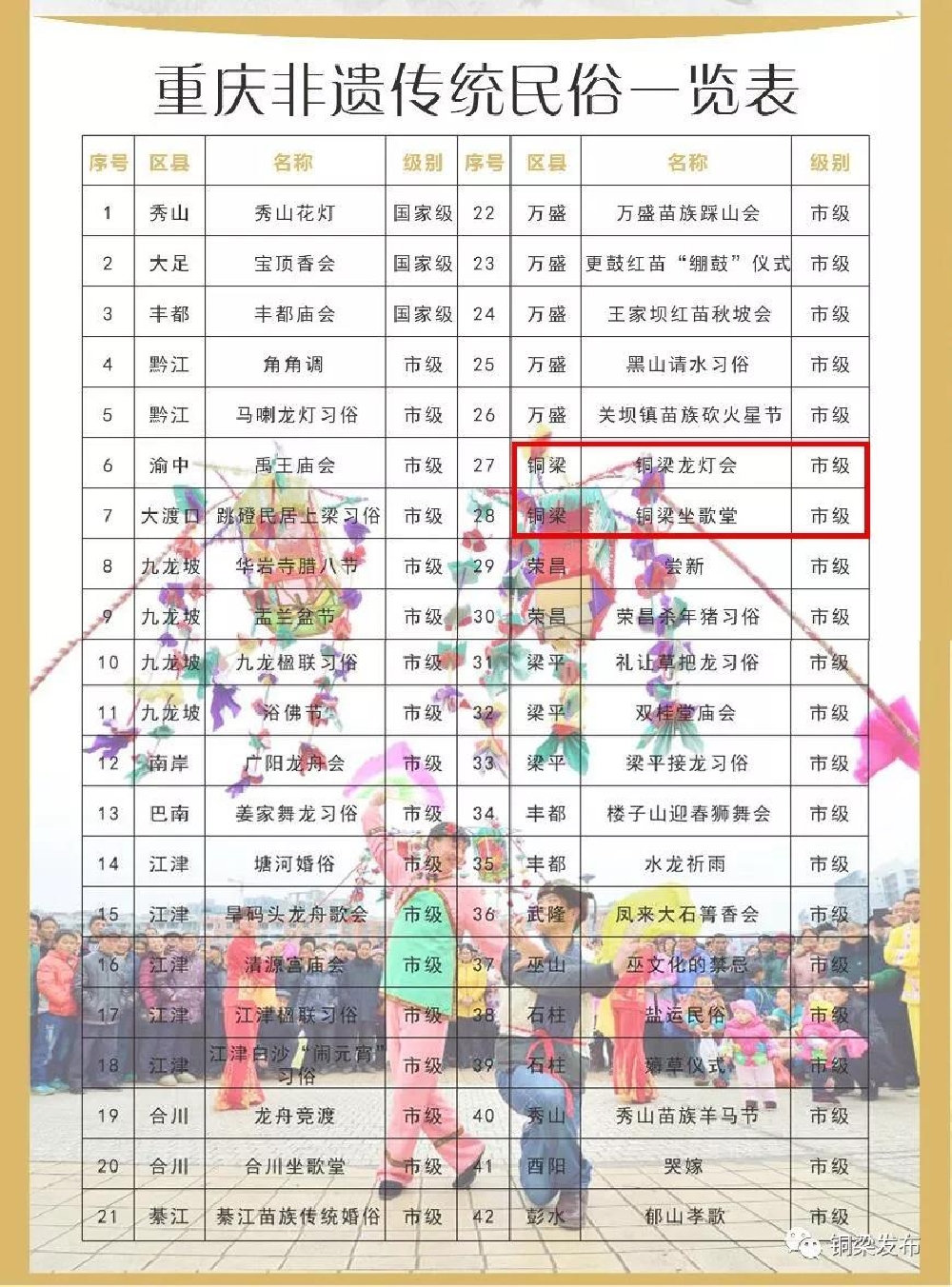 微信图片_20181016095140.jpg
