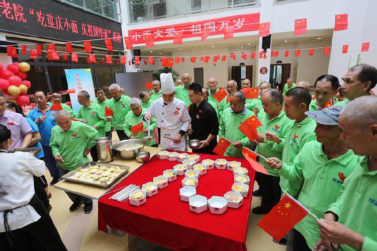 (配汤艳娟新闻)江北10万市民同吃“祝福(3450721)-20190930221636.jpg