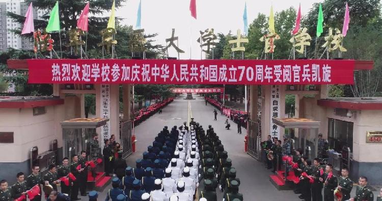 陸軍軍醫大學受閱官兵圓滿完成受閱任務 - 重慶日報網