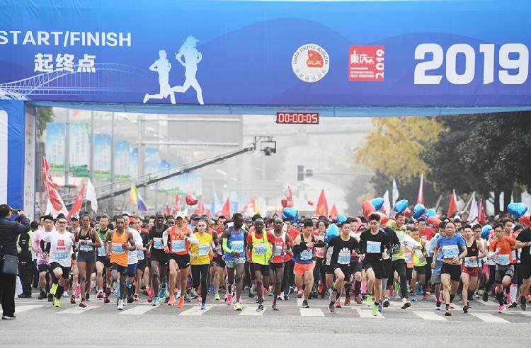 2019重庆国际半马开跑。巴南区供图(3814527)-20191208172513_副本.jpg
