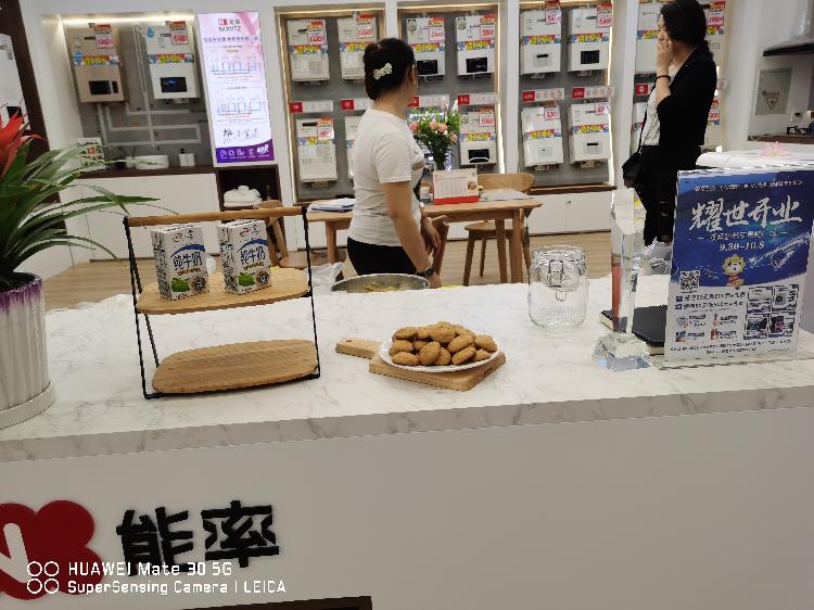%81易购广场月底亮相 重庆将(5279797)-20200927211451.jpg